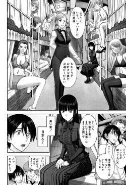 Page 63 of COMIC Mugen Tensei 2016-09