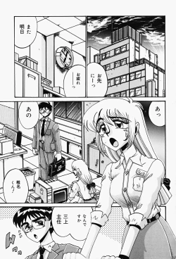 Page 11 of Etsu Gyaku No Jikan