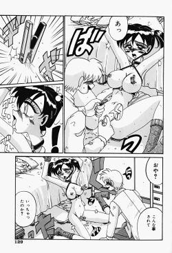 Page 131 of Etsu Gyaku No Jikan