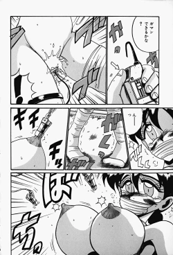 Page 148 of Etsu Gyaku No Jikan