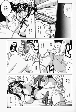 Page 167 of Etsu Gyaku No Jikan