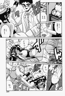 Page 169 of Etsu Gyaku No Jikan