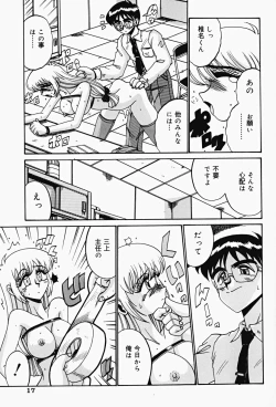 Page 19 of Etsu Gyaku No Jikan