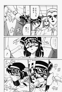 Page 62 of Etsu Gyaku No Jikan