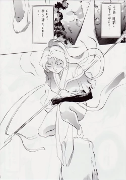 Page 20 of AI&MAI II