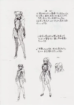 Page 24 of AI&MAI II