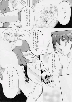 Page 15 of AI&MAI III