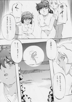 Page 16 of AI&MAI III