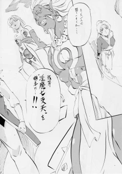 Page 17 of AI&MAI III