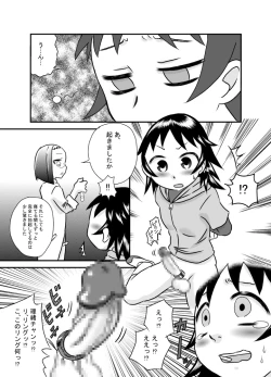 Page 9 of Seieki wa Tamete Dasu no ga Kimochi Ii