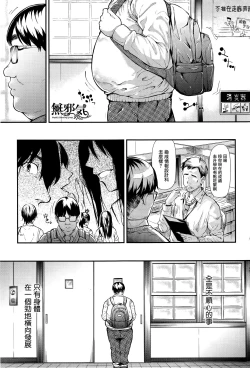 Page 1 of Gyaru to Tomodachi Hajimemashita - Become Friends with Gal