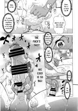 Page 13 of Gal Shota Cinderella