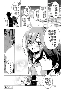 Page 16 of Maketakunai no