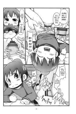 Page 17 of Kenka suru hodo