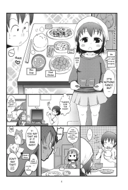 Page 3 of Kenka suru hodo