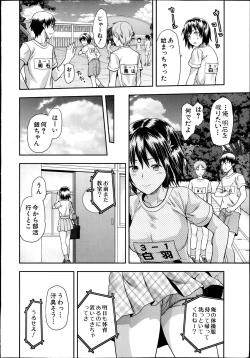 Page 30 of Zutto suki Datta