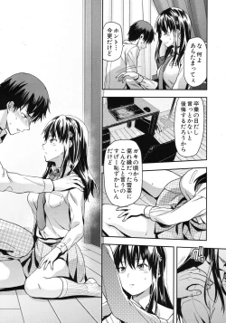 Page 6 of Zutto suki Datta