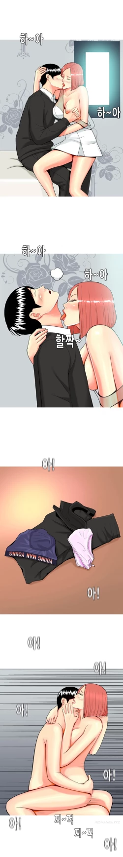 Page 325 of Hooker Ch.1-35