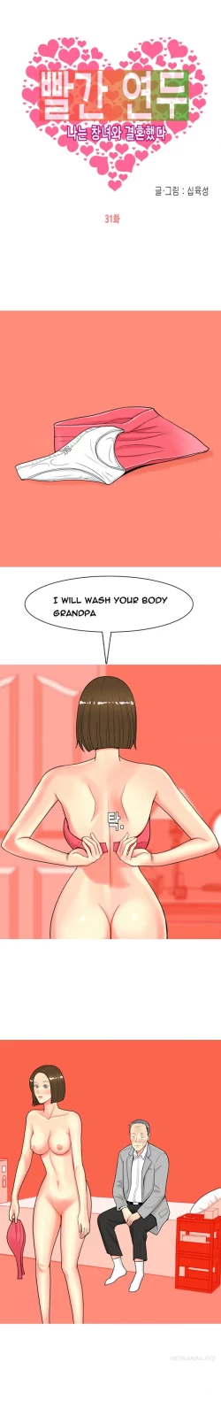 Page 551 of Hooker Ch.1-35