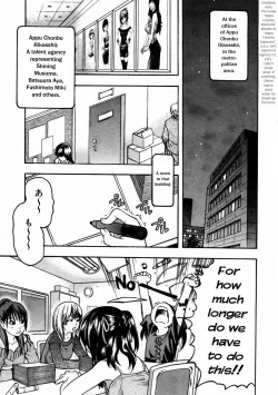 Page 110 of Shining Musume. 3. Third Go Ahead!