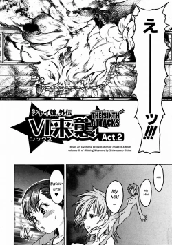 Page 117 of Shining Musume. 3. Third Go Ahead!