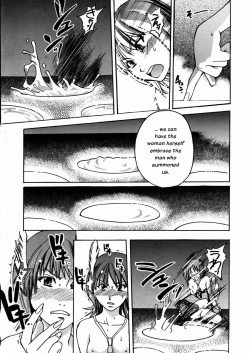 Page 160 of Shining Musume. 3. Third Go Ahead!