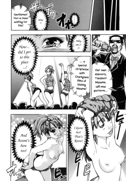 Page 17 of Shining Musume. 3. Third Go Ahead!