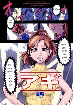Page 2 of Shining Musume. 3. Third Go Ahead!