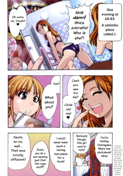 Page 3 of Shining Musume. 3. Third Go Ahead!