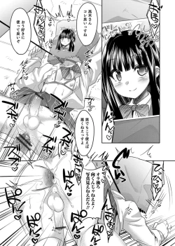Page 134 of Otokonoko Heaven's Door 3