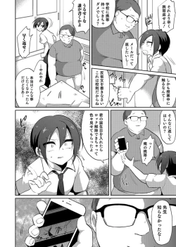 Page 138 of Otokonoko Heaven's Door 3