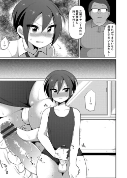 Page 141 of Otokonoko Heaven's Door 3