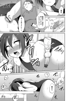 Page 143 of Otokonoko Heaven's Door 3
