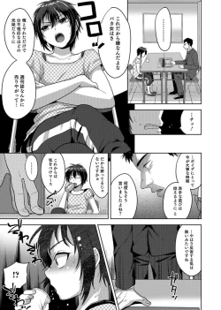 Page 49 of Otokonoko Heaven's Door 3
