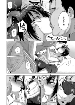Page 52 of Otokonoko Heaven's Door 3
