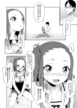 Page 68 of Otokonoko Heaven's Door 3