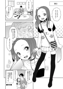 Page 82 of Otokonoko Heaven's Door 3