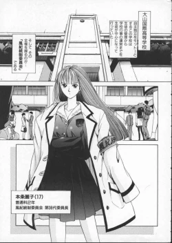 Page 12 of Inoncent Age