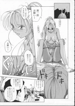 Page 69 of Inoncent Age