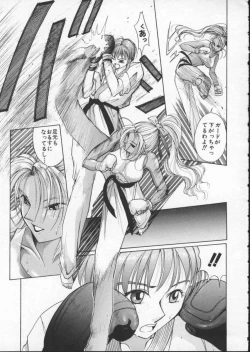 Page 83 of Inoncent Age