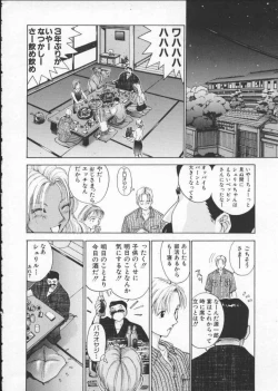 Page 85 of Inoncent Age