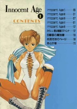 Page 8 of Inoncent Age