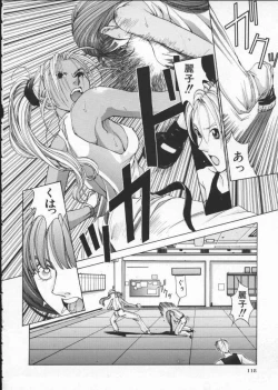 Page 91 of Inoncent Age