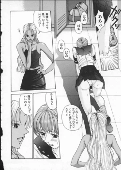 Page 94 of Inoncent Age