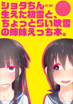Download Shotachin Haeta Hatsuyuki to Chotto S-i Fubuki no Shimai Ecchi Bon.