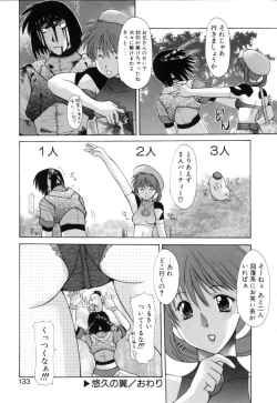 Page 131 of Polymath Master