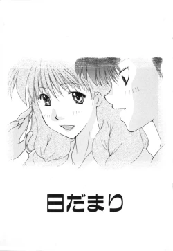 Page 133 of Polymath Master