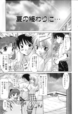 Page 151 of Polymath Master