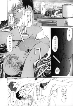 Page 156 of Polymath Master