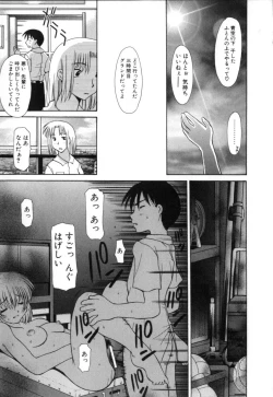 Page 157 of Polymath Master